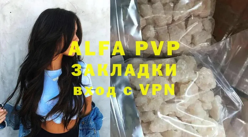 Купить закладку Невельск Метадон  Конопля  Меф мяу мяу  ГАШИШ  Alpha-PVP 