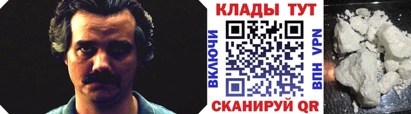 Купить наркотики Невельск Бошки Шишки Alpha PVP Гашиш Меф мяу мяу