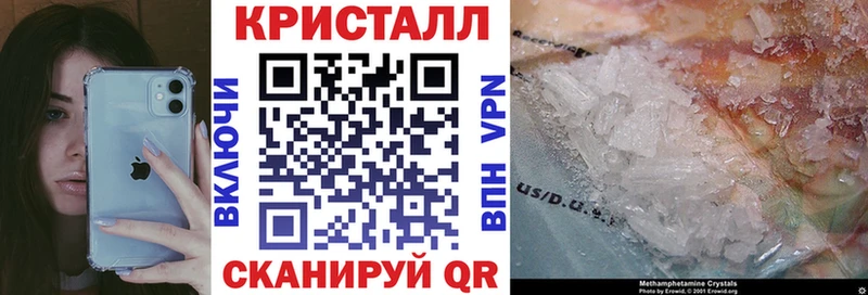 закладка Невельск Амфетамин Premium