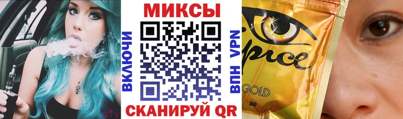 БУТИРАТ BDO  магазин продажи   Невельск 