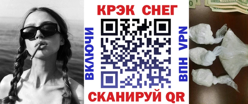 Кокаин 97%  Невельск 