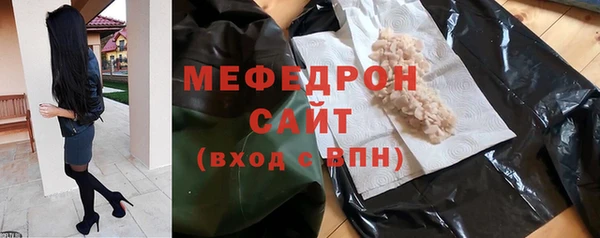 мет Нефтекумск