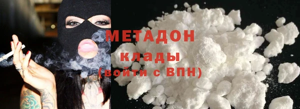 MDMA Premium VHQ Михайловка