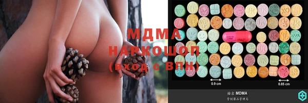 бутират Апатиты