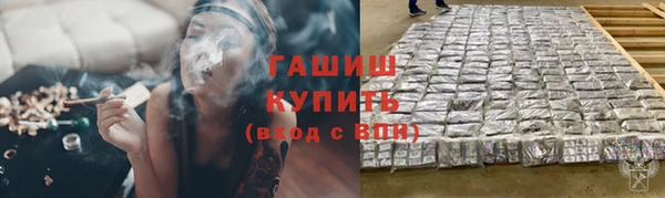 соль ск Нефтегорск