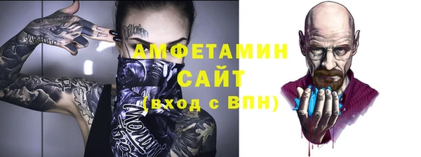 ГАЛЛЮЦИНОГЕННЫЕ ГРИБЫ Анжеро-Судженск
