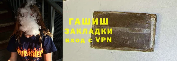 соль ск Нефтегорск
