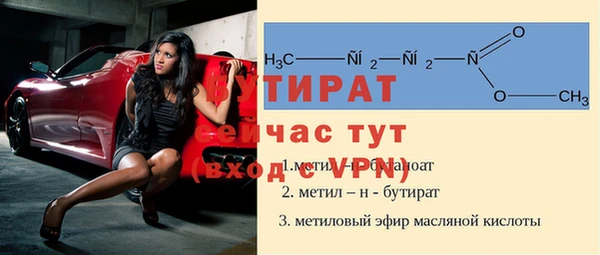 соль ск Нефтегорск