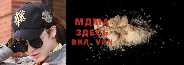 MDMA Premium VHQ Михайловка