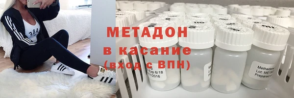 кокаин Надым