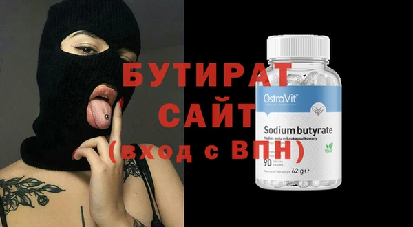2c-b Михайловск