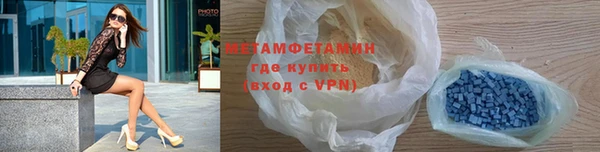 соль ск Нефтегорск