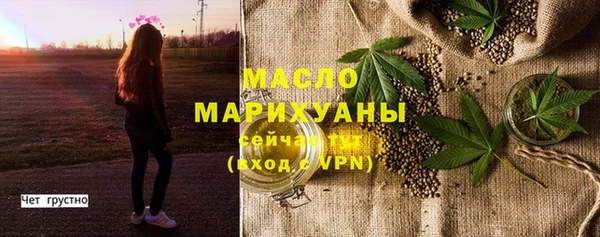 гашишное масло Нея