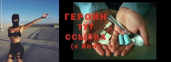 соль ск Нефтегорск