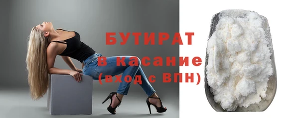 гашишное масло Нея