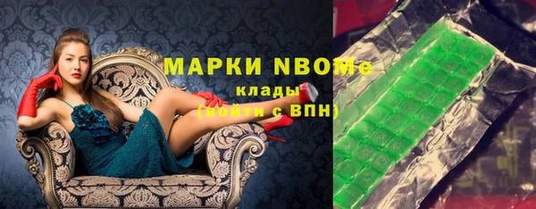 мет Нефтекумск
