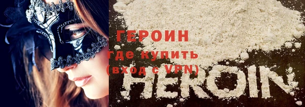 кокаин Надым