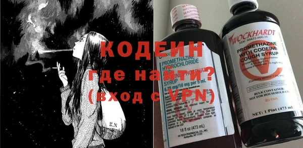 мет Нефтекумск