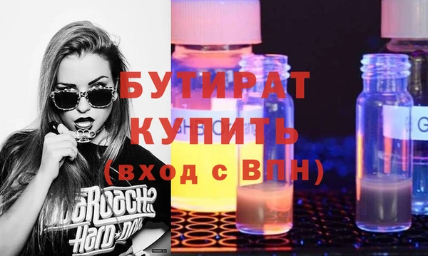 метадон Навашино
