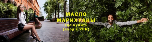 гашишное масло Нея