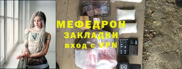 мет Нефтекумск