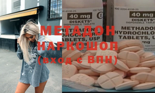 кокаин Надым