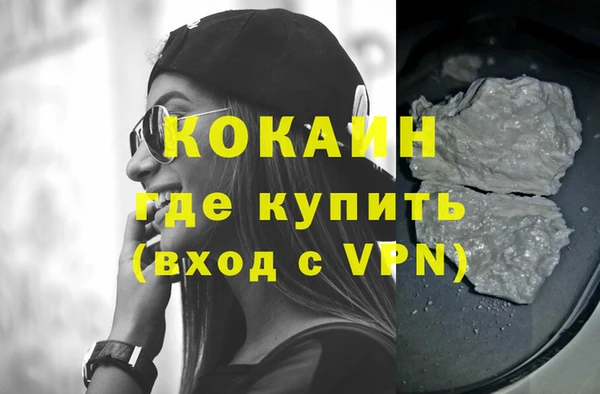 соль ск Нефтегорск