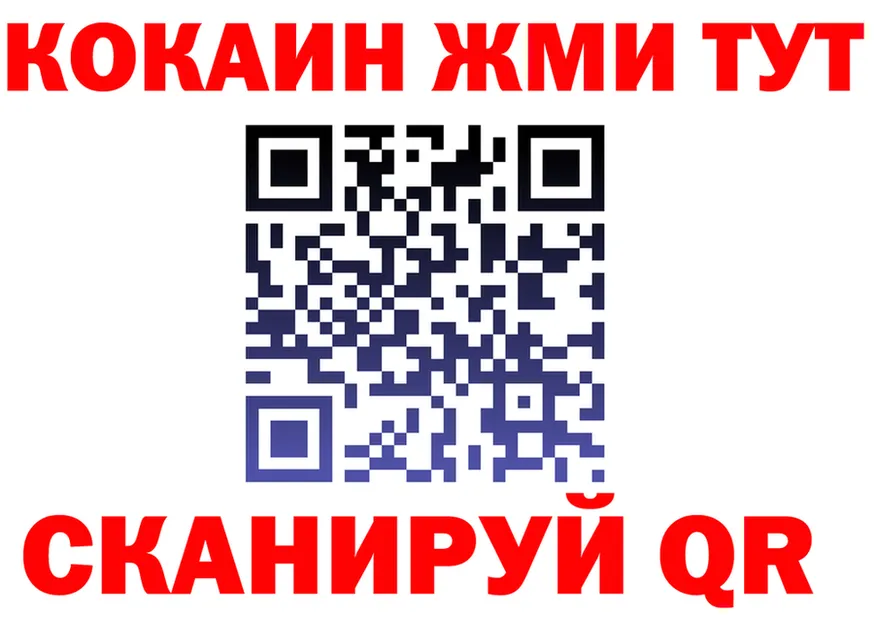 ГАШ VHQ зеркало shop мега Невельск