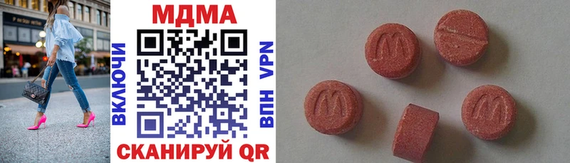 MDMA VHQ закладка Невельск