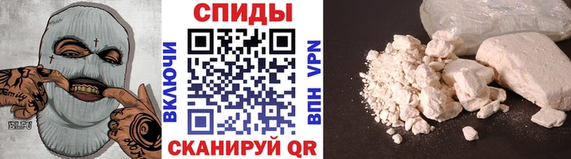 МЕТАМФЕТАМИН Декстрометамфетамин 99.9%  Невельск 