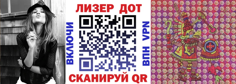 Наркотические марки 1500мкг  MEGA как войти  Невельск  купить наркотики сайты 